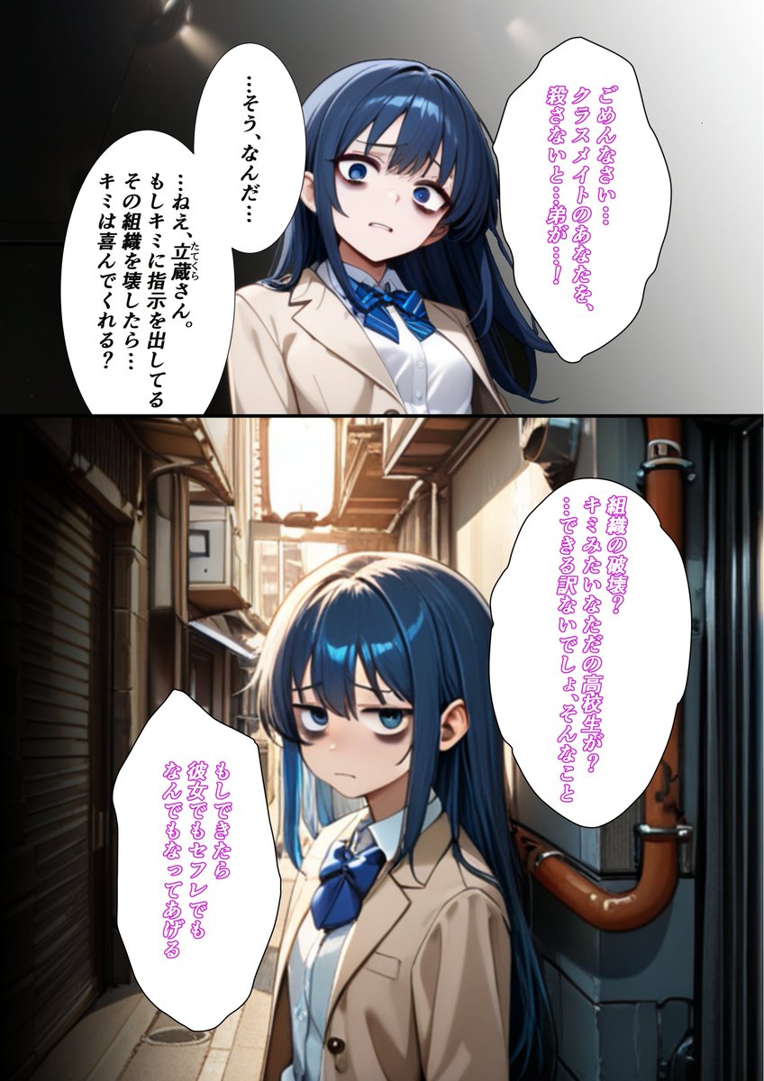toriman0506's tweet photo. 殺し屋少女で妄想しちゃった話 後編 1/2 #AIart️️️️️️️️️️️️️️️️️️️️️️️️️️️️️️️️️️️️️️️️️️️️️️️️️️️ #aiイラストㅤㅤㅤㅤ https://t.co/0nJBo2Xdtr