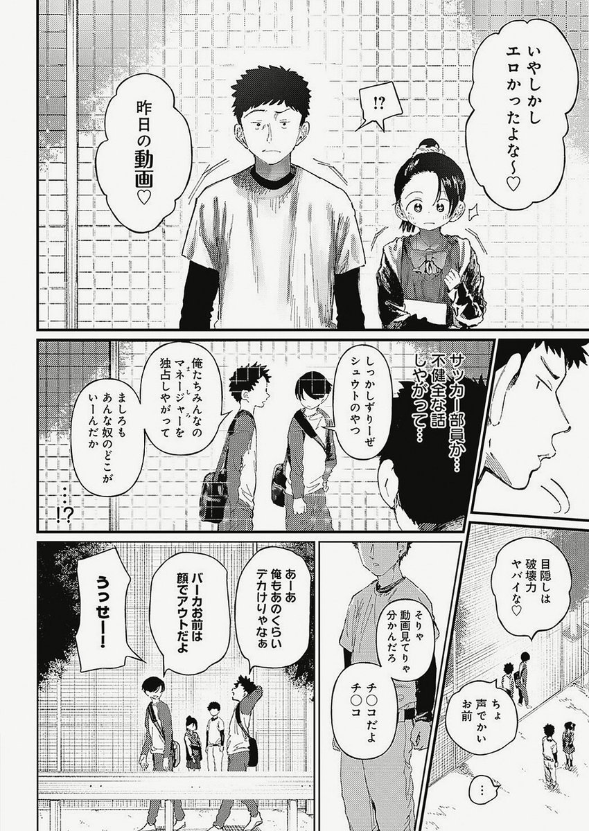 TeamMCGEORGIA's tweet photo. 「デカいほど勝ち」みたいな風潮って、ありますよね。

1/5 SFW https://t.co/qL6Qz4KgQ6