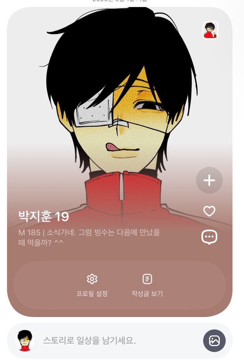 deogbae404's tweet photo. #얼짱커_엔딩 
#얼짱모임_네버다이
야차뜨자 박지훈 오너입니다~^^
같커흔 다 잡아요
하루만 플텍 풀고 다시 겁니다 https://t.co/45ETsCZNCu