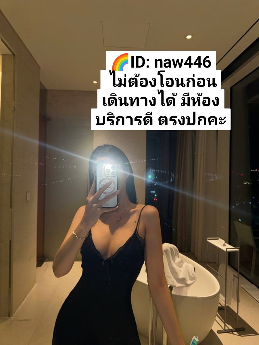 DimpleBeneqe2n's tweet photo. 🍒เทมลับที่บิวตี้บล็อกเกอร์เกาหลีโหวตให้เป็นอันดับ 1!ครีมกันแดดเนื้อซูเฟล่ บางเบา คุมมันนาน💖✨

#รับงานบางแสน #บางแสน https://t.co/AcFCI8uEUM