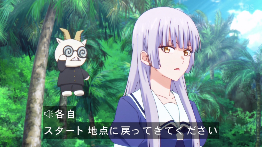 黒猫と魔女の教室 第23話 ツイート画像 1