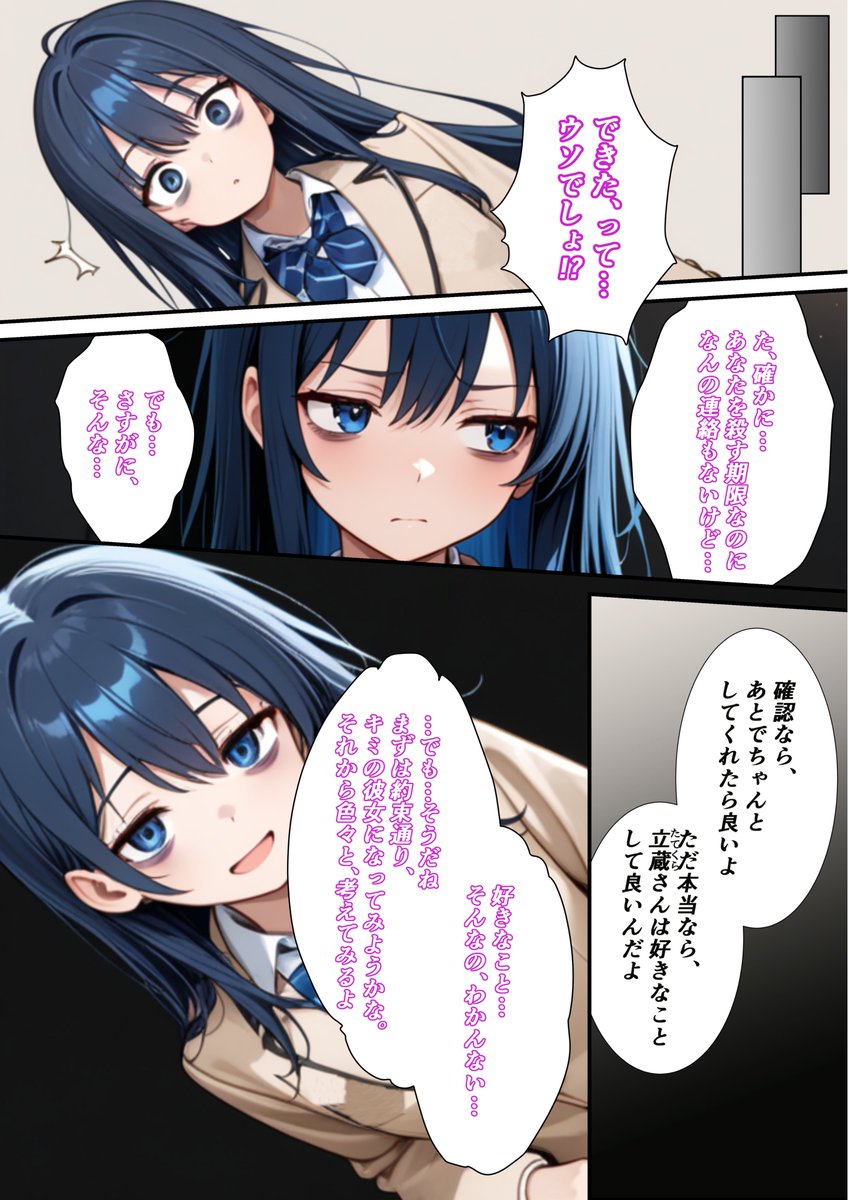 toriman0506's tweet photo. 殺し屋少女で妄想しちゃった話 後編 2/2
困ってる女の子を助けて惚れさせて…みたいな救われる妄想大好きニンゲンです https://t.co/0bimE8hOZ5