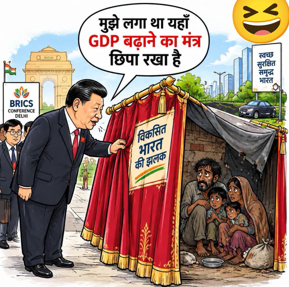divyakumaari's tweet photo. कार्टून बनाने वाले को 100 तोपों की सलामी 🫡 https://t.co/FQTDV2ZF5H
