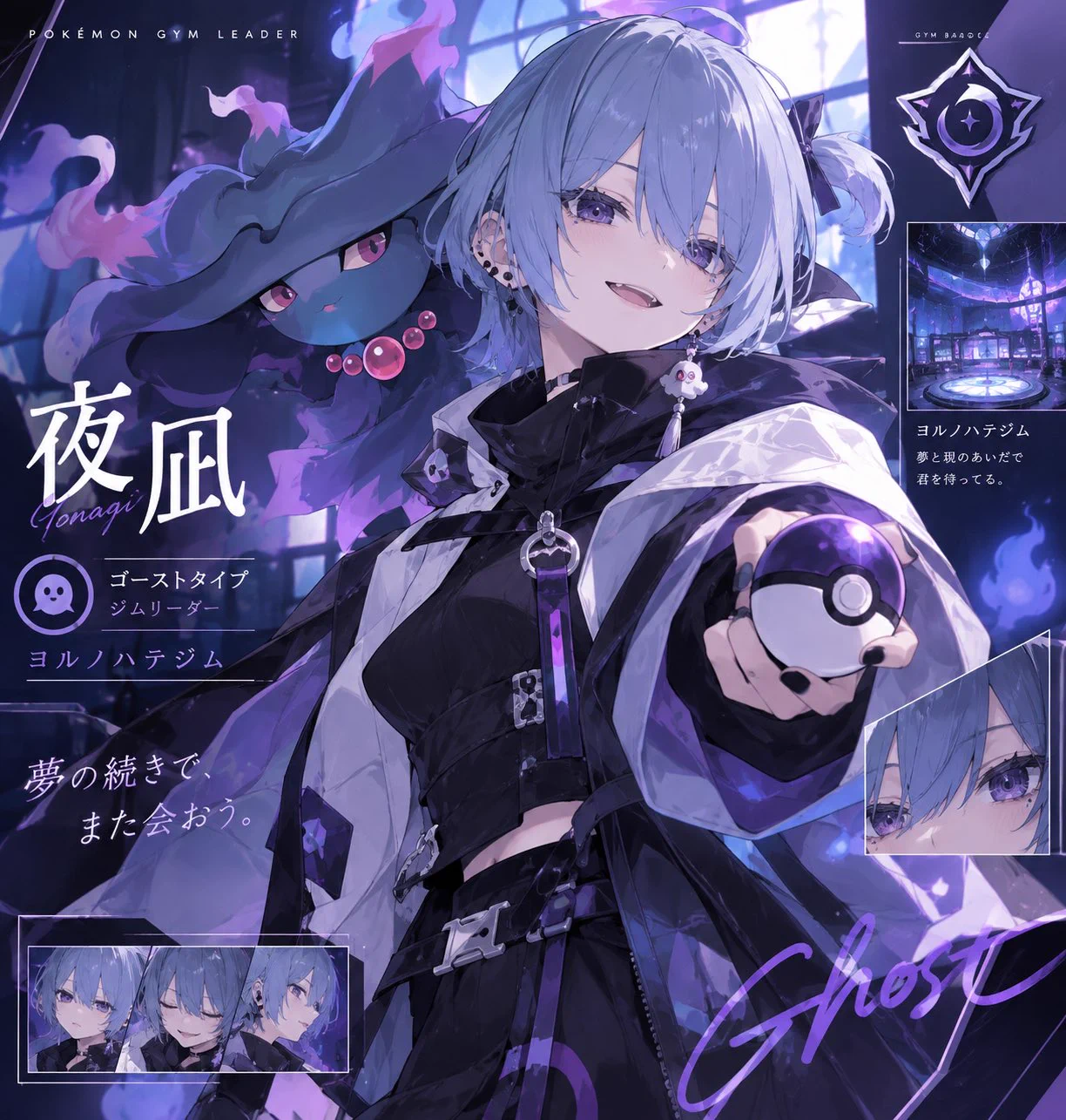 夜凪🪼👾 on X: 