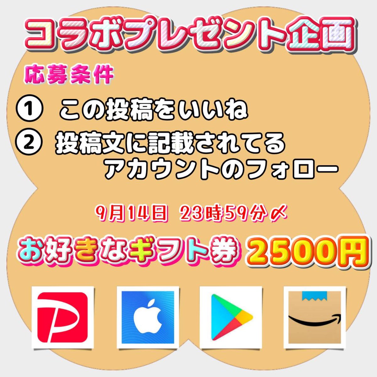 jpsawada's tweet photo. PRコラボ⑥

【 https://t.co/WL9f2RW9KH 】 https://t.co/vgOGRJDylL
