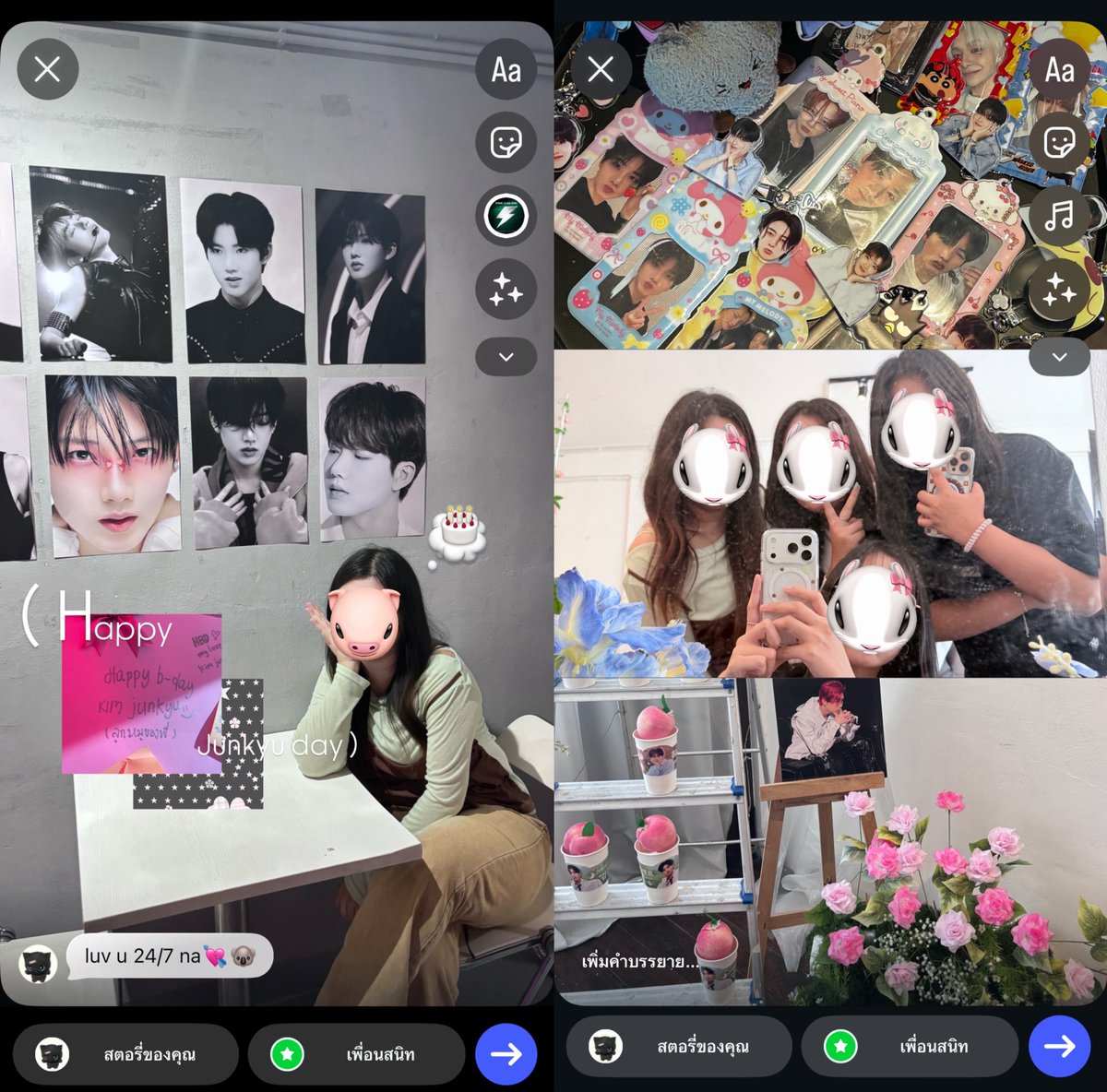 lilypinktokim's tweet photo. junkyu day💭🐨
 — รักเราไม่เก่าเลยว่ะสมาชิก สนุกมากก แก้งสมุนลูกหมูทั้งหลาย เอิ้กกก ปีหน้าไปด้วยกันอีกน้าาา💘🤟🏻

( #ourlightofshiningstar_Junkyu ) https://t.co/KH5FOvrmYW