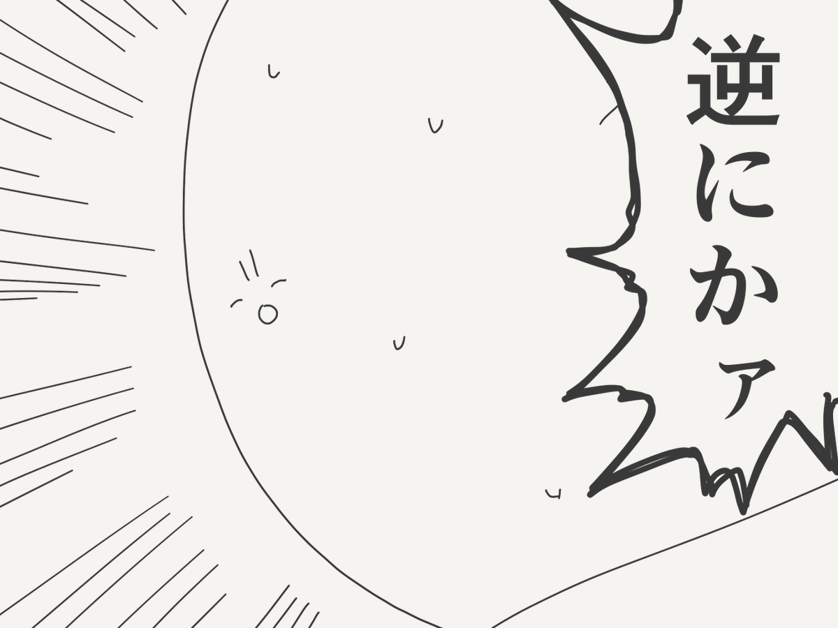horideiyasumi's tweet photo. 反転する絵です。 https://t.co/W9xiEUmh7y