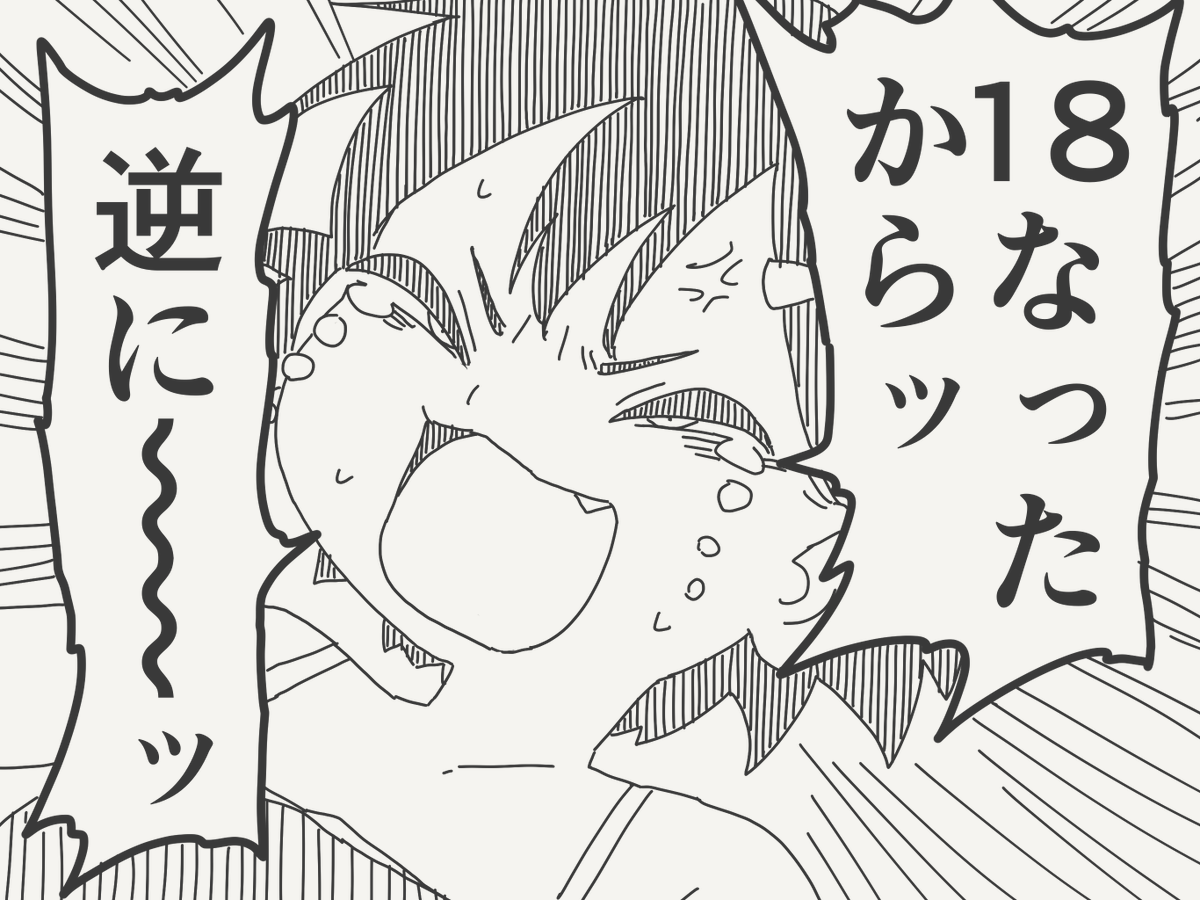 horideiyasumi's tweet photo. 反転する絵です。 https://t.co/W9xiEUmh7y