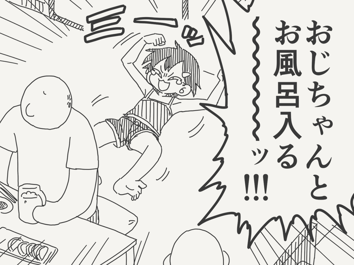 horideiyasumi's tweet photo. 反転する絵です。 https://t.co/W9xiEUmh7y