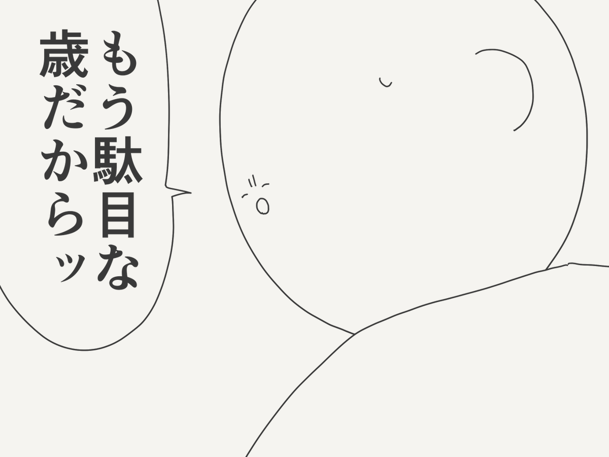 horideiyasumi's tweet photo. 反転する絵です。 https://t.co/W9xiEUmh7y