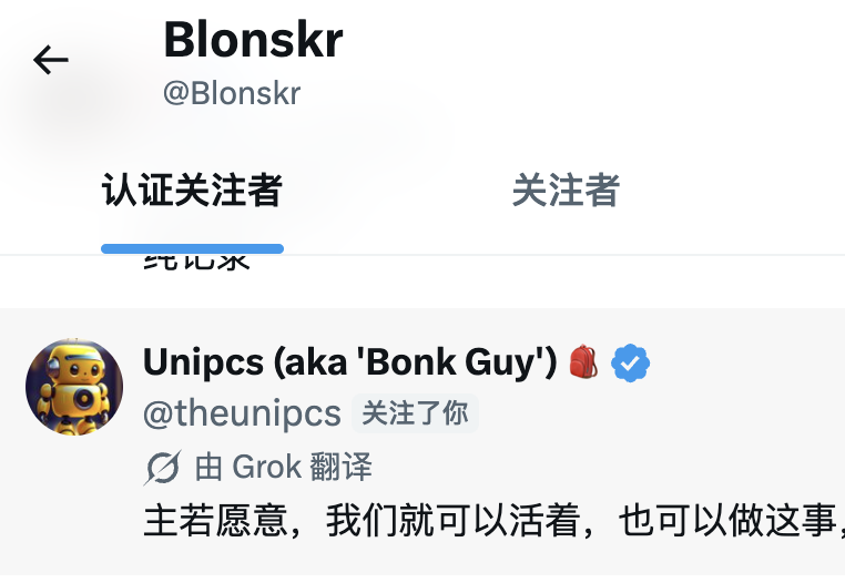 Blonskr's tweet photo. 感谢Unipcs的关注，在TapeOut的社群里，他们叫你小黄人。叫我小孩哥。希望你喜欢这个称呼。🙃 https://t.co/kafXFHNiZp