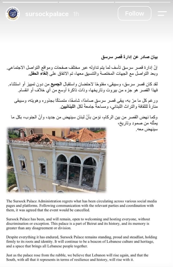 nadinebarakatlb's tweet photo. شباب انلغى الحفل … جبنا فساتين وكنا رايحين نقلبها حفلة لطم.
علي حسن خليل بدو يلاقي مطرح تاني… https://t.co/NP0eEPI29h