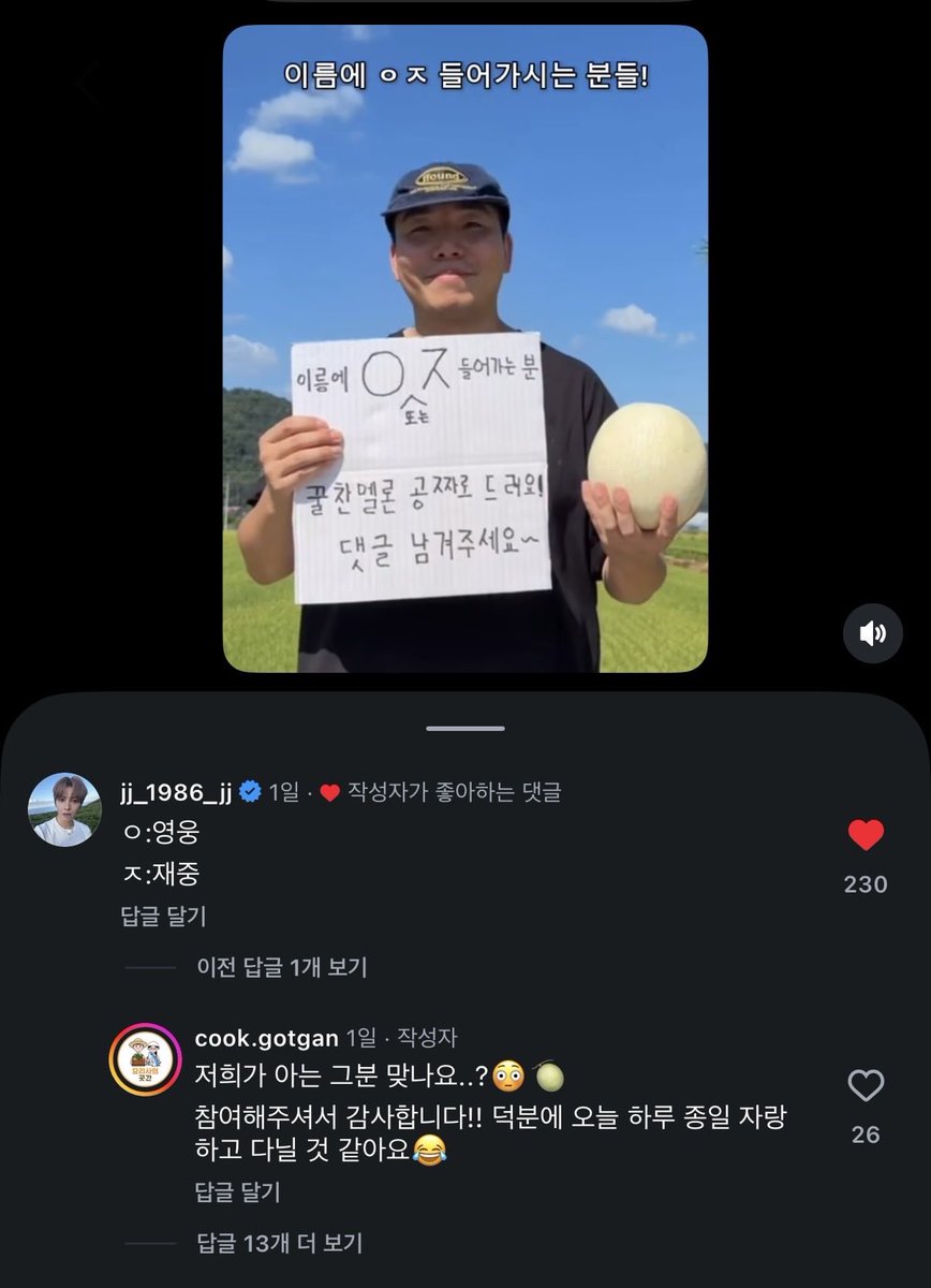 lovejjmore33's tweet photo. 아니 이게 뭐야ㅋㅋㅋㅋㅋㅋㅋㅋㅋㅋㅋㅋ
I’m 영웅재중😂😂😂😂😂 https://t.co/E02IHZlugp