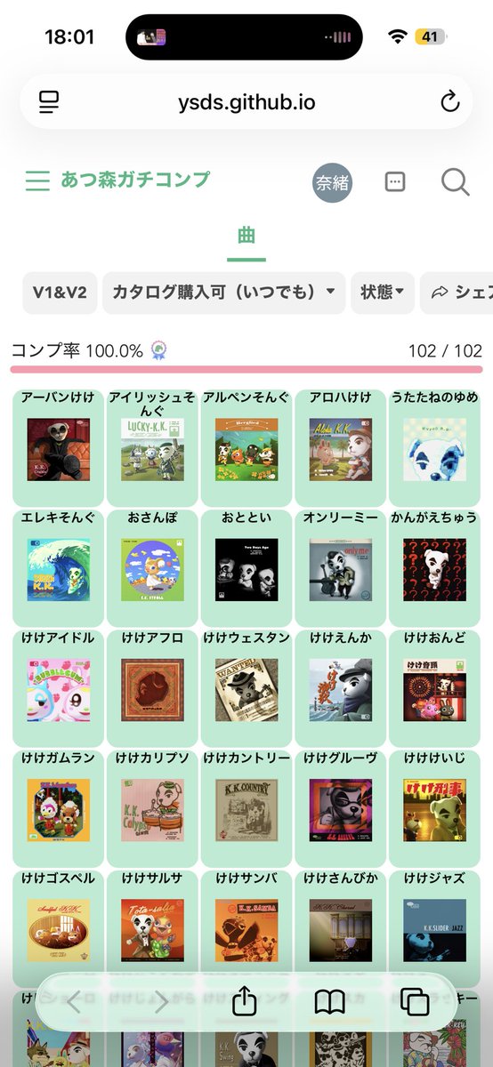 opanchu_70's tweet photo. @fleurir_garden 
ゆきの様のおかげで、家具などなど
コンプすることができました( ; ; )
本当にありがとうございます❣️

だけどやる事が沢山あって
追いつかない𖦹 ̫𖦹
皆様のような素敵な島を作るためにここから頑張ります… https://t.co/4Z6WmrxqI9