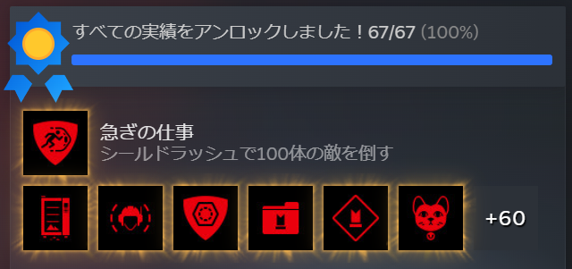 oqnbs's tweet photo. うをっしゃー、前作Controlを再走＆トロコンしたぞー。(変貌した自動販売機が全然見つからなくて泣いた)

やっぱり自分にとって最高のゲームの一つだな。新作が待ち遠しい！
#ControlResonant #ControlRemedy https://t.co/2lsnGWAdfd