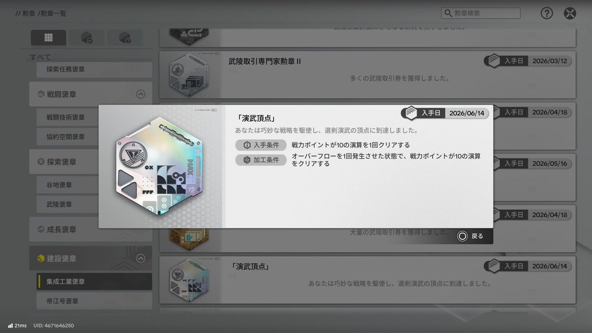 USS1114's tweet photo. 取れたー https://t.co/AnAEUP3BBk