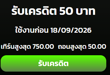 ajnKumCCAlGUIii's tweet photo. เครดิตฟรี 50 ✅ ขอคนละรี

⏰ ลงโค้ด 22.15

ทางเข้าเล่น :👉https://t.co/cP5u9OiX1v https://t.co/GYJ7IGeKSy