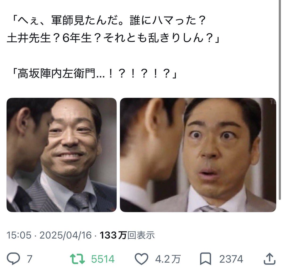 milacotta2133's tweet photo. 人気順 https://t.co/wQNqi1ov0d
