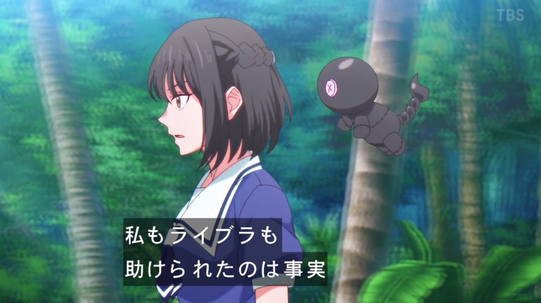 黒猫と魔女の教室 第23話 ツイート画像 1