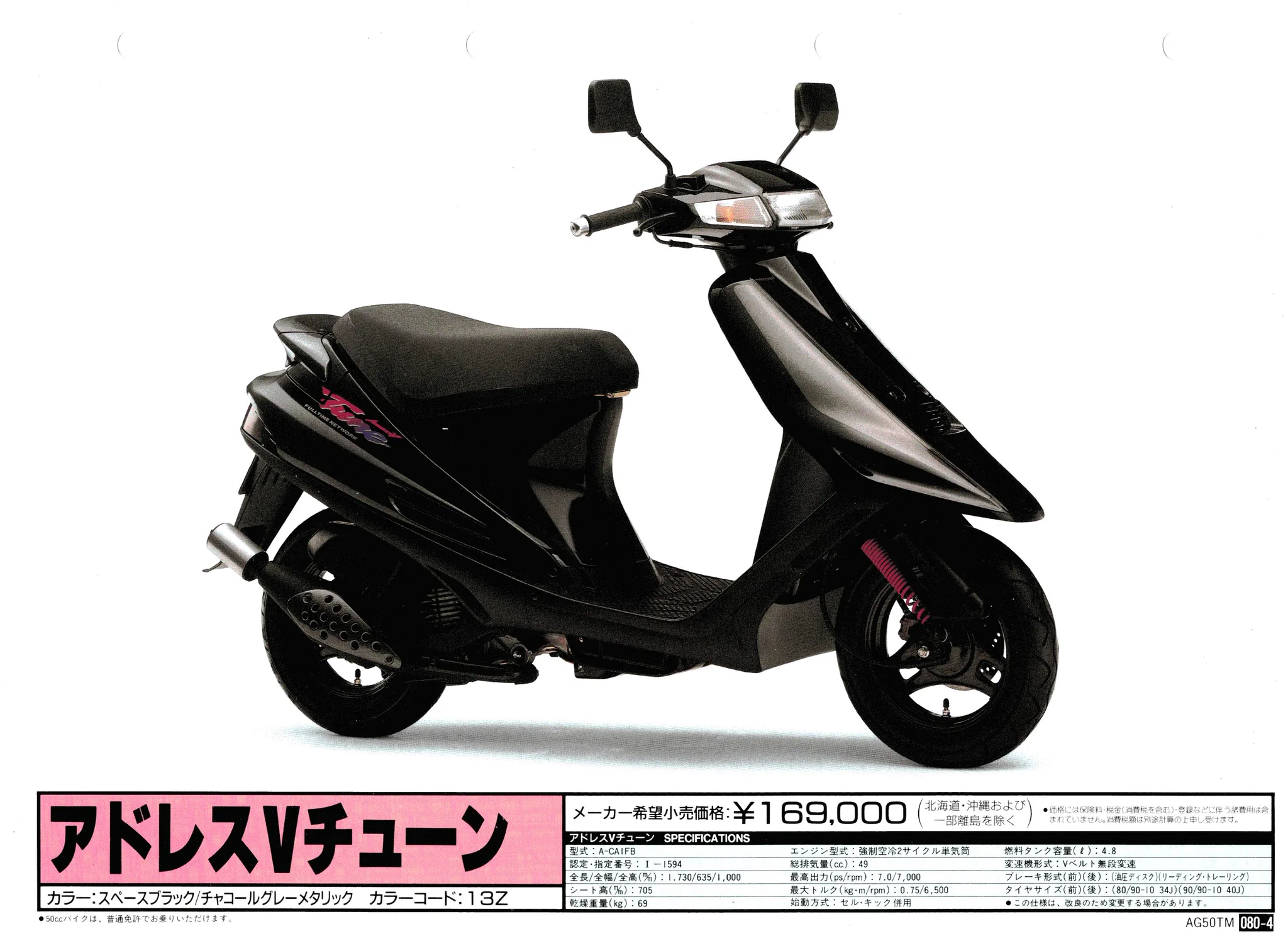ヨシタカジャンクヤード on X: 