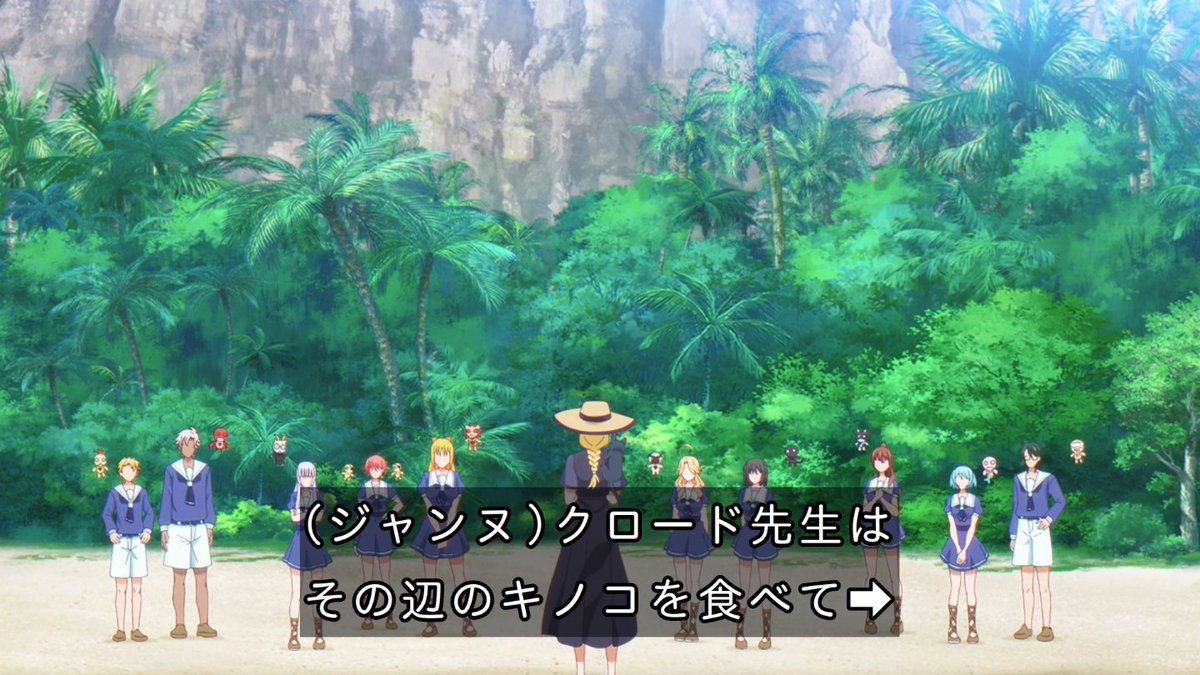 黒猫と魔女の教室 第23話 ツイート画像 1