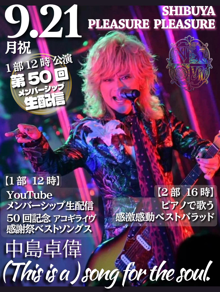 MAGGIE MAE CD「冬の陣 '97 関東版スペシャル」 中島卓偉 中島卓偉 on X: 