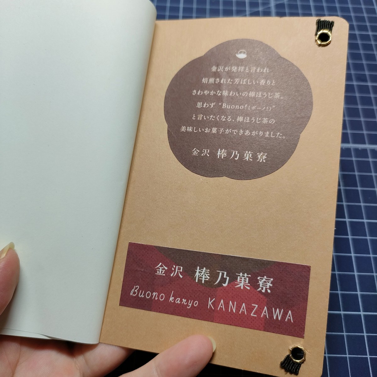 s_suoh's tweet photo. 金沢で買ったお土産がとても美味しくて、包装紙も可愛くて、何か作れないかと取っておいたのを、インスタの投稿を参考に金沢ノート作ってみました。これは楽しくてクセになりそう🤤実用品が好きな二黒土星w
#文房具好き #無印良品 https://t.co/WwEO8NGk2V