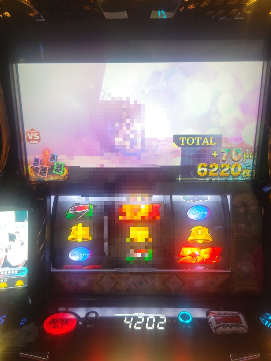 BAL___slo's tweet photo. 上位引き戻し拾ってMAX閉店取り切れず

時速2000枚ないくらいかな
おっせえよ

マジで褒めるとこねえな https://t.co/Yvh5QveUUj