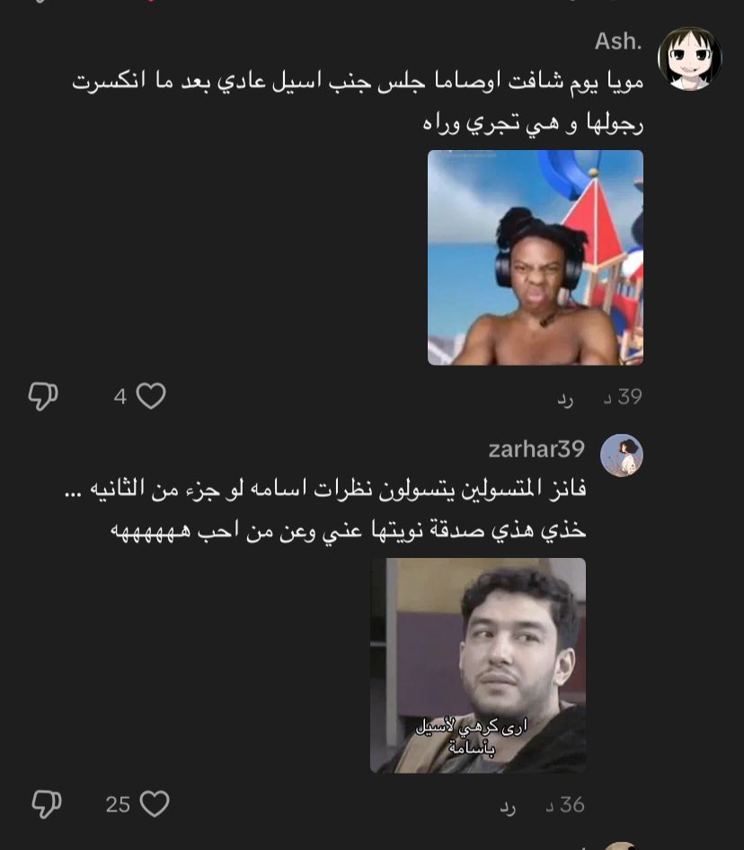 Laylatpn4's tweet photo. اذا شفتوهم بمكان تصدقوا عليهم حرام واقعهم صطيف😖 https://t.co/EddqmbYg3w