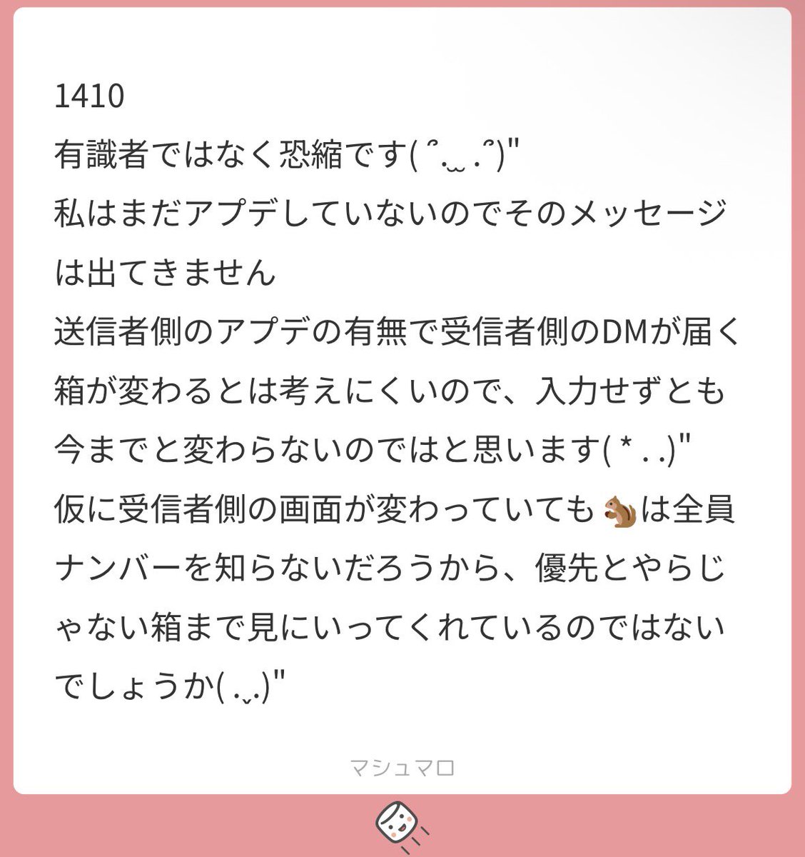 __flower___I's tweet photo. まろありがとう〜🫶🏻
だそうです🫶🏻 https://t.co/PsBD4x8FIo