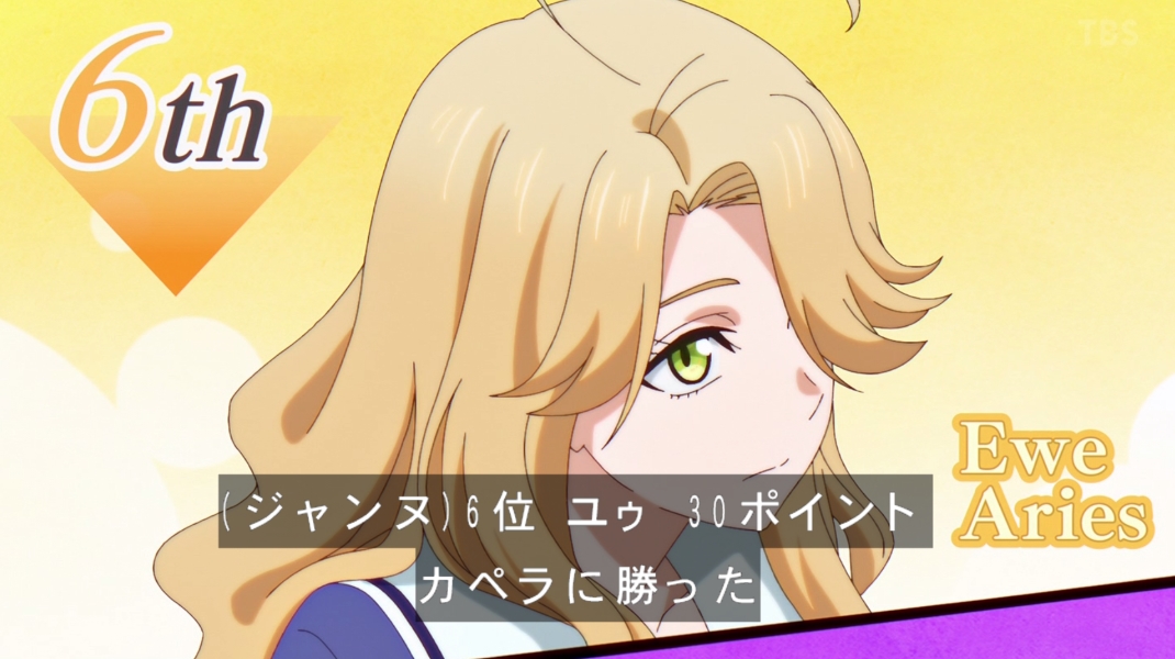 黒猫と魔女の教室 第23話 ツイート画像 1
