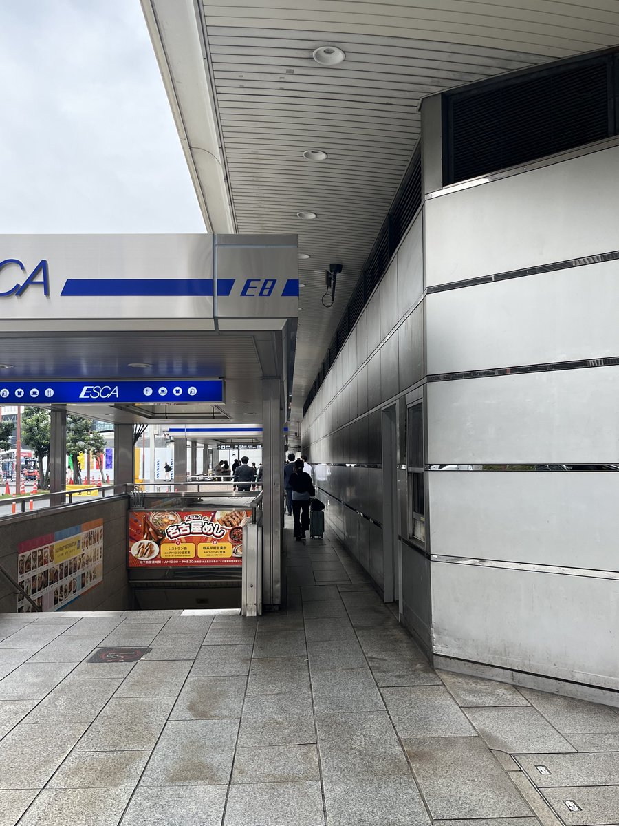 oinagoya's tweet photo. これは愛知県内で最も利用者数が多い

『名古屋駅』に実在するとは思えないくらい激狭な通路です https://t.co/aYVFxbhGLj