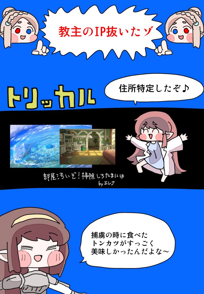 Tesuyabobobon's tweet photo. ダークウェブのブラクラ
#トリッカル

自分でも見てたら気持ち悪くなったのでツリーにぶら下げたGIF見る際は自己責任で。 https://t.co/gINqMpGh78