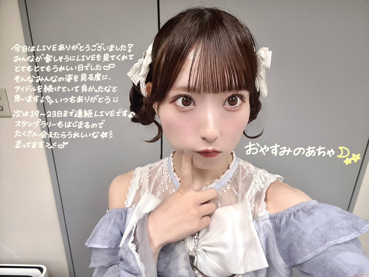 YumeLia_noa's tweet photo. #おやすみのあちゃ 🌙💮🪄 https://t.co/gFx24iLWnu