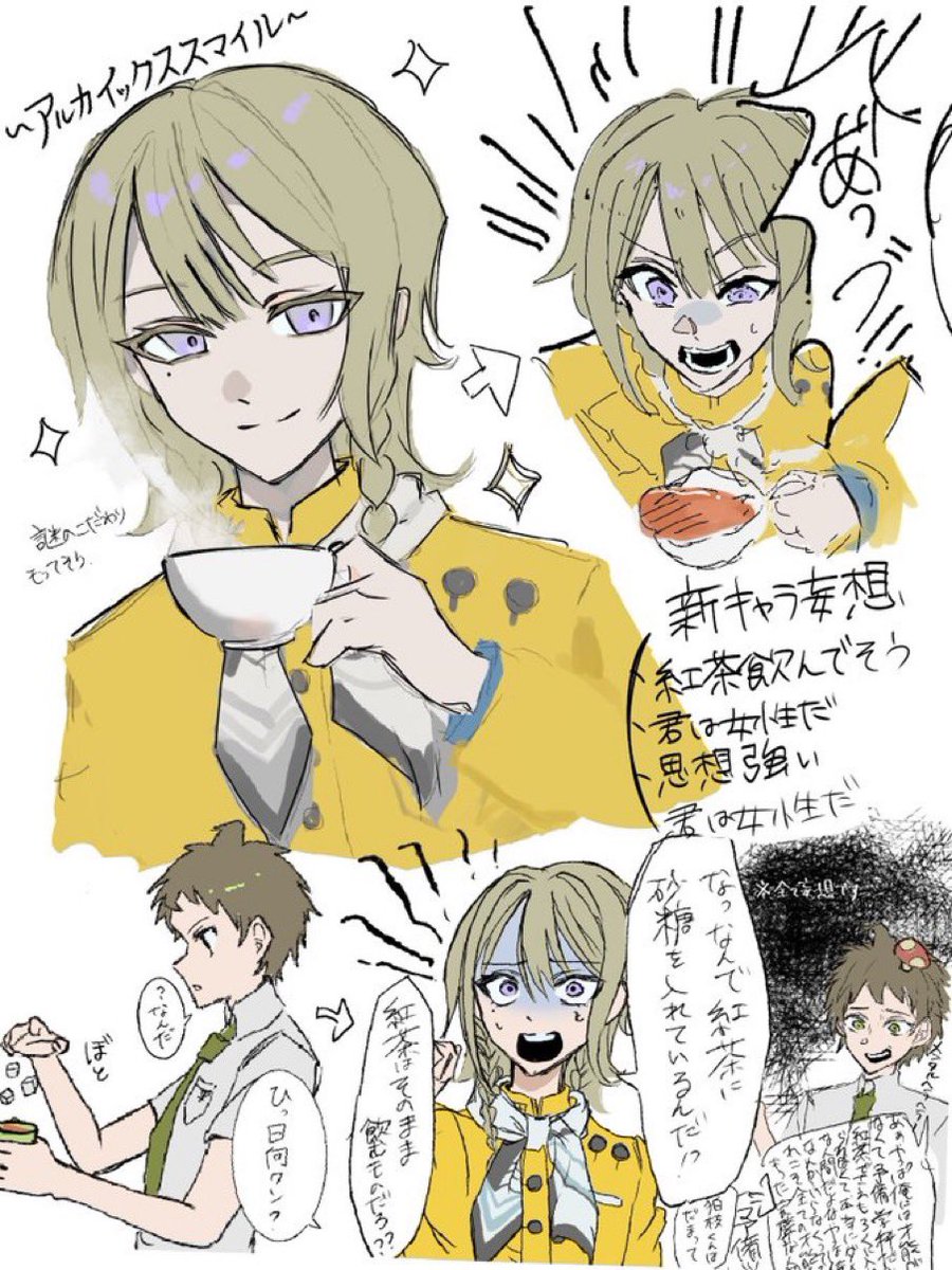 wktkkyom's tweet photo. 新キャラは残念系女子だと予想
#ダンガンロンパ2x2
#ダンガンロンパ https://t.co/qqJQDgPrvp