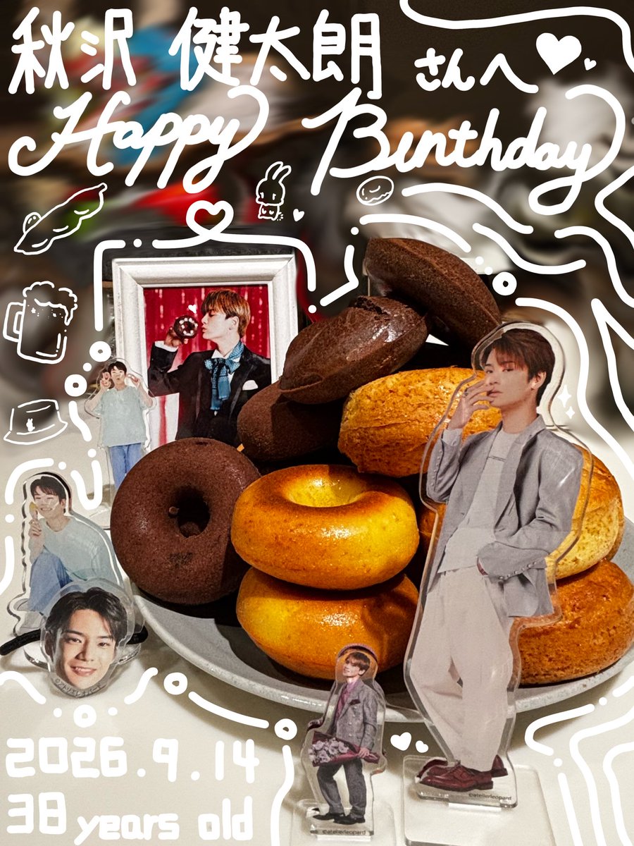 mi_1224n's tweet photo. 秋沢健太朗さんお誕生日おめでとうございます!!🎉今年も9/14を迎えられて祝う側ですが幸せです💕今年は焼きドーナツをたくさん作りました✨️😊約束を守る男とはまたかっこいい…😎いつか会える日を楽しみに待っています。あなたの日々が幸せでありますように🙏🏻🌟いつもありがとうございます⸜🌷︎⸝‍ https://t.co/QQSZvHCBCO