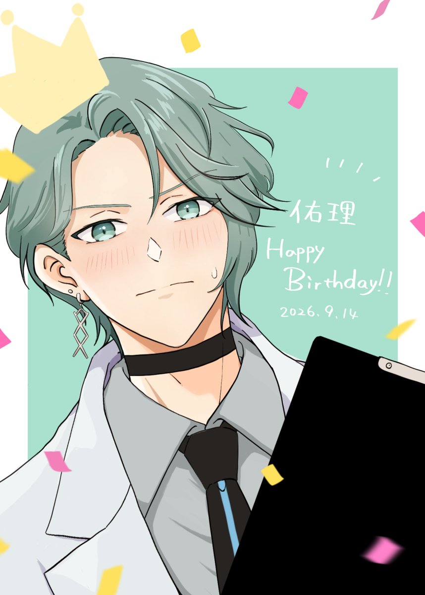 92_debunker's tweet photo. 今年もお誕生日おめでとう🎂
大好きだよー

#衣佐美佑理生誕祭2026 
#衣佐美佑理誕生祭2026 https://t.co/XZK6oMHesh