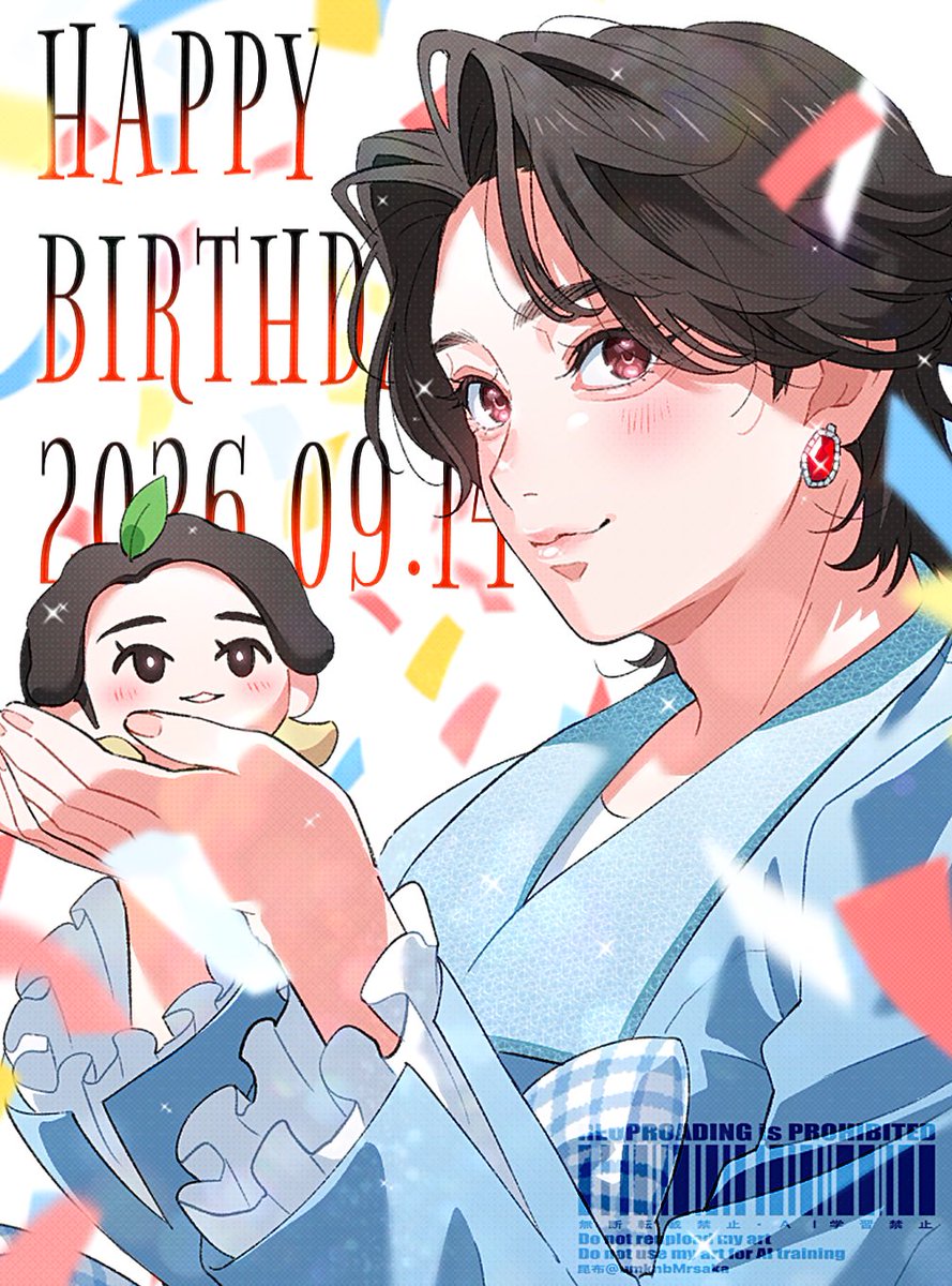 umknbMrsaka's tweet photo. お誕生日おめでとうございます〜‼️‼️‼️
#大森元貴 #大森元貴誕生祭
#MotokiBirthday
#MrsGREENAPPLE https://t.co/tm0EDpjajs