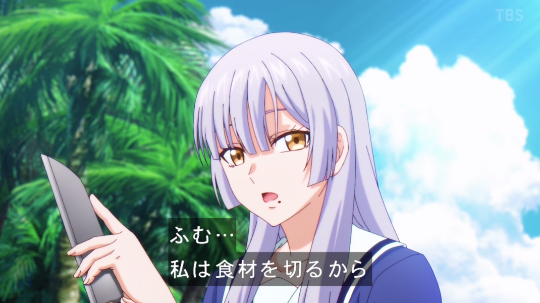 黒猫と魔女の教室 第23話 ツイート画像 1