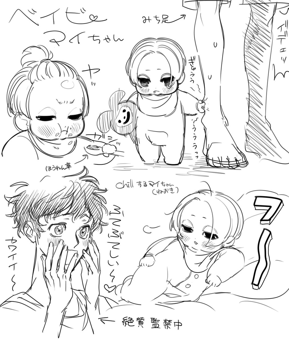 mirishuuu's tweet photo. おそらく12月の梵🌾🎍本はこれになる https://t.co/0SZDOh8tPz