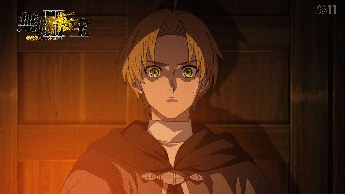 無職転生Ⅲ ～異世界行ったら本気だす～ 第12話 ツイート画像 1