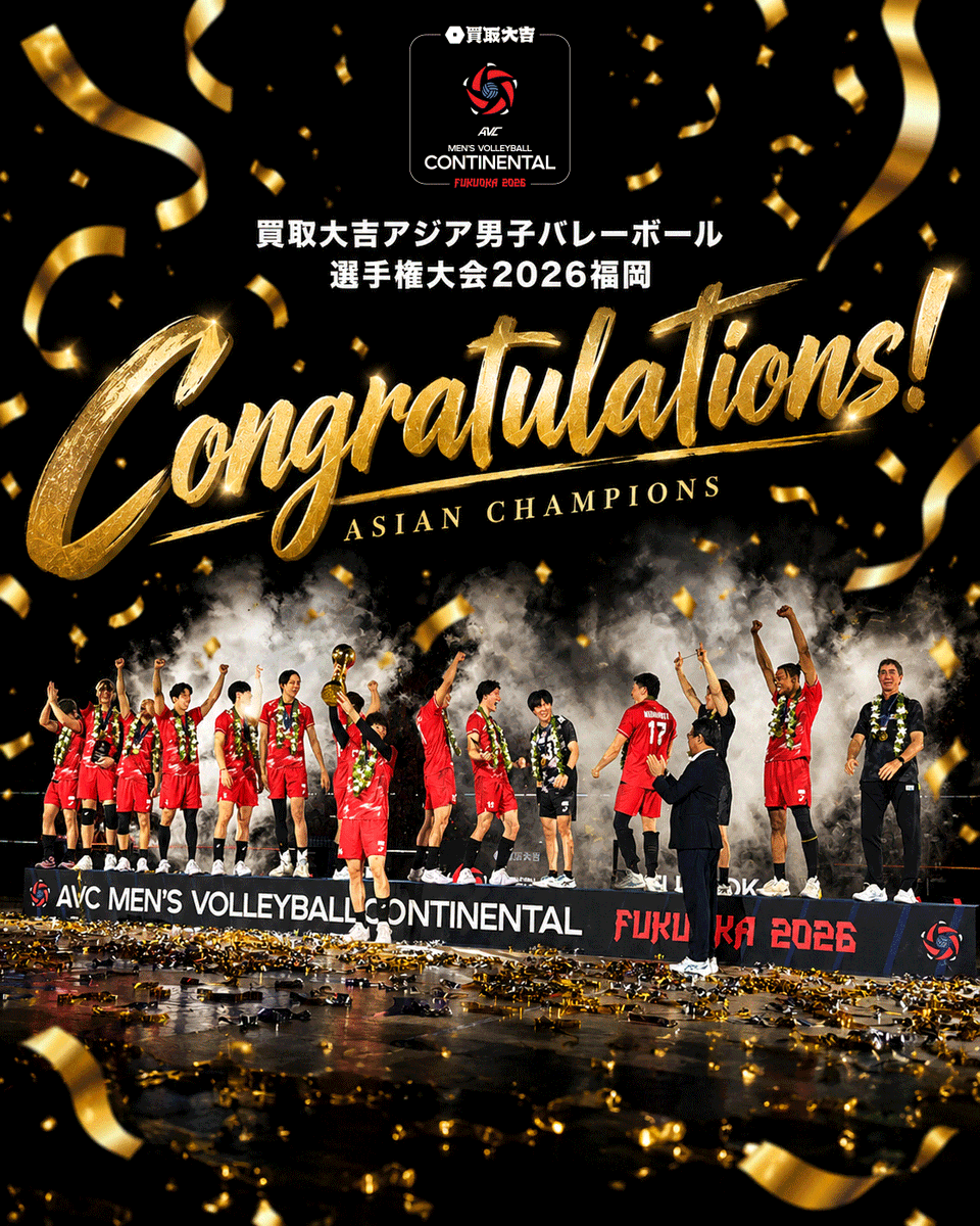 VERITA_SPORTS's tweet photo. 🇯🇵🏆 日本代表、アジアの頂点へ！

日本代表が見事、アジア選手権優勝！
そして、オリンピック出場権を獲得！ 🎊

10日間の激闘を勝ち抜き、最後に掴んだアジア王者の座と、次なる世界への切符。

日本代表の皆さん、本当におめでとうございます！👏🇯🇵

そして会場を熱く盛り上げてくださった皆さま、たくさんの応援をありがとうございました！

CONGRATULATIONS, JAPAN！🇯🇵🏆

#買取大吉アジア男子バレーボール選手権大会福岡2026 
#バレーボール #男子日本代表 #chanpion