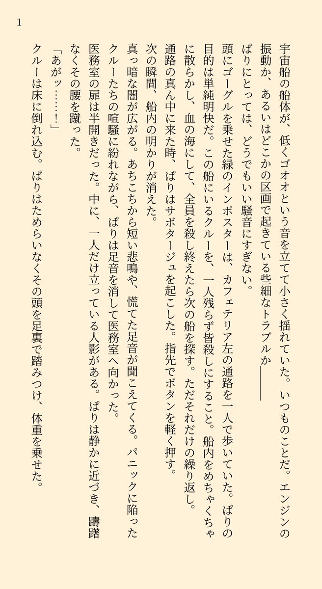 gghi116's tweet photo. ぱり中心のお話(1/2) https://t.co/1jzkaVf8xg
