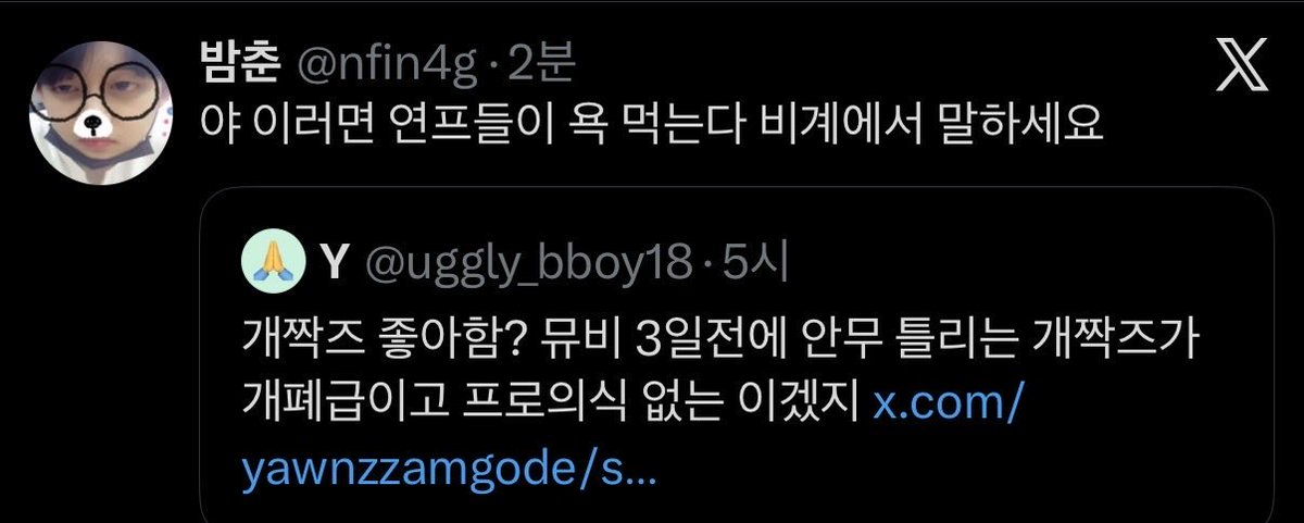 34solid's tweet photo. 아 이사람이었구나ㅋㅋㅋㅋ https://t.co/u3fPhaf7s6