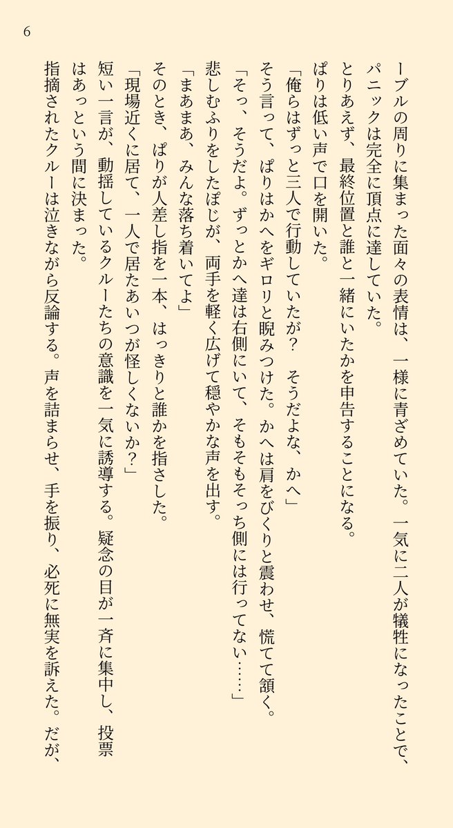 gghi116's tweet photo. (2/2) https://t.co/cCe7OMCbWL