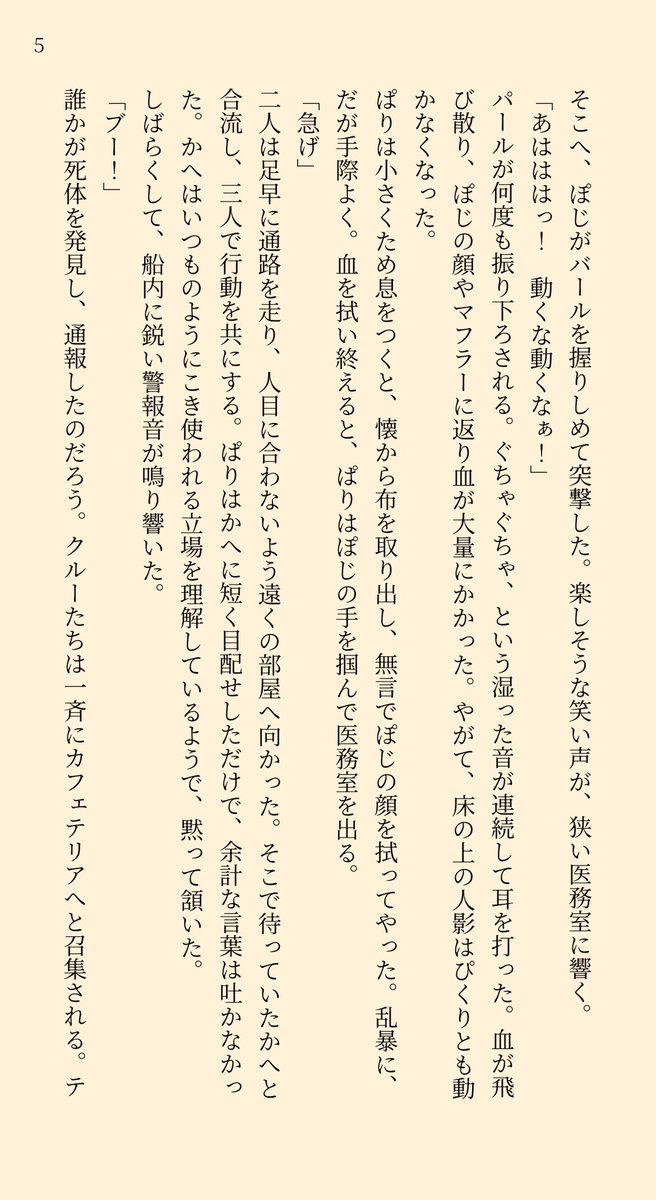 gghi116's tweet photo. (2/2) https://t.co/cCe7OMCbWL