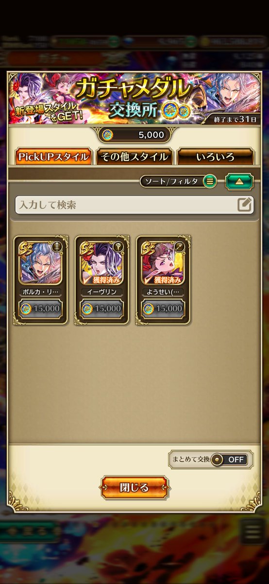 FAC_4649's tweet photo. 高感度物欲センサー搭載アプリ
脳波が完全に読まれているのか！？ https://t.co/WaB4GEeHBd