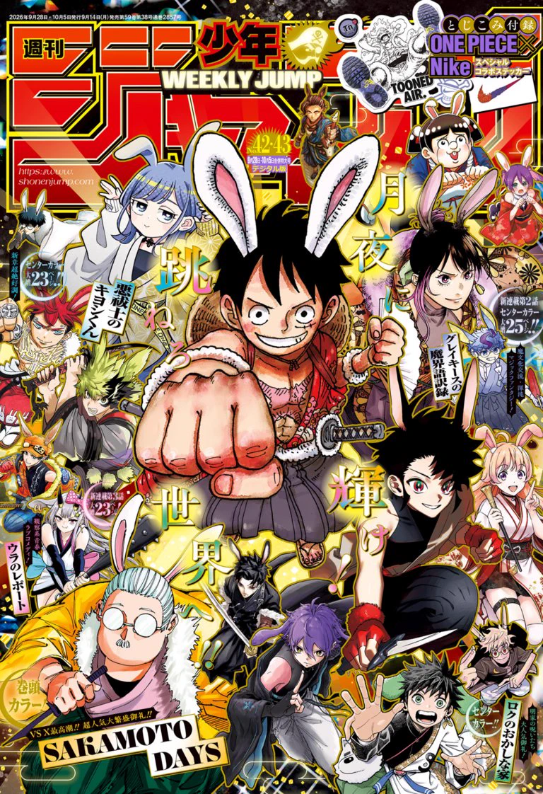 ゼブラック（集英社公式・総合電子書店） on X: 