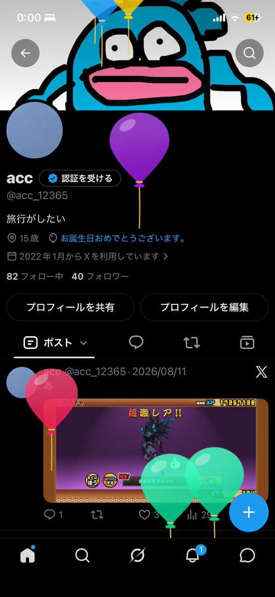 acc_12365's tweet photo. 生まれたらしい https://t.co/kPzodXLyJI