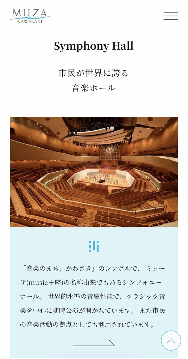 puypuyo0207's tweet photo. 一度は聴いてみたいと思って関東行ってきました。演奏もFF9が好きな人たちの集まりって感じで内容の濃い3時間だったなぁ
#LJO21th https://t.co/QT1M4k99Zb